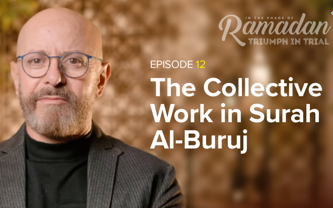Ep. 12: The Collective Work in Surah Al-Buruj, Dr. Imad Bayoun | In the Shade of Ramadan Season 13
