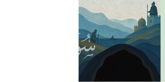 Surah al Kahf