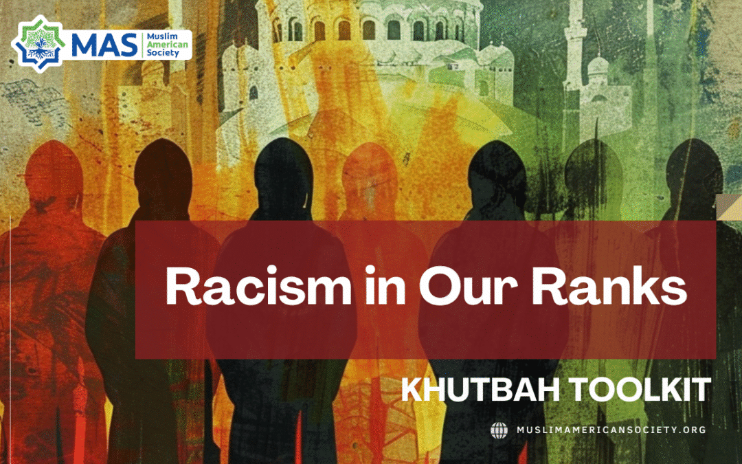 Racism in Our Ranks