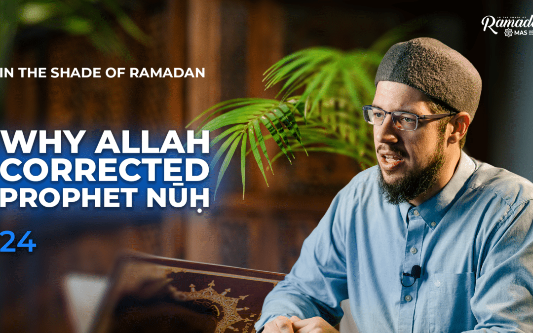 A Refuge from Ignorance • Duas of U’lul Azm | ISR S15 Ep24 with Tom Facchine