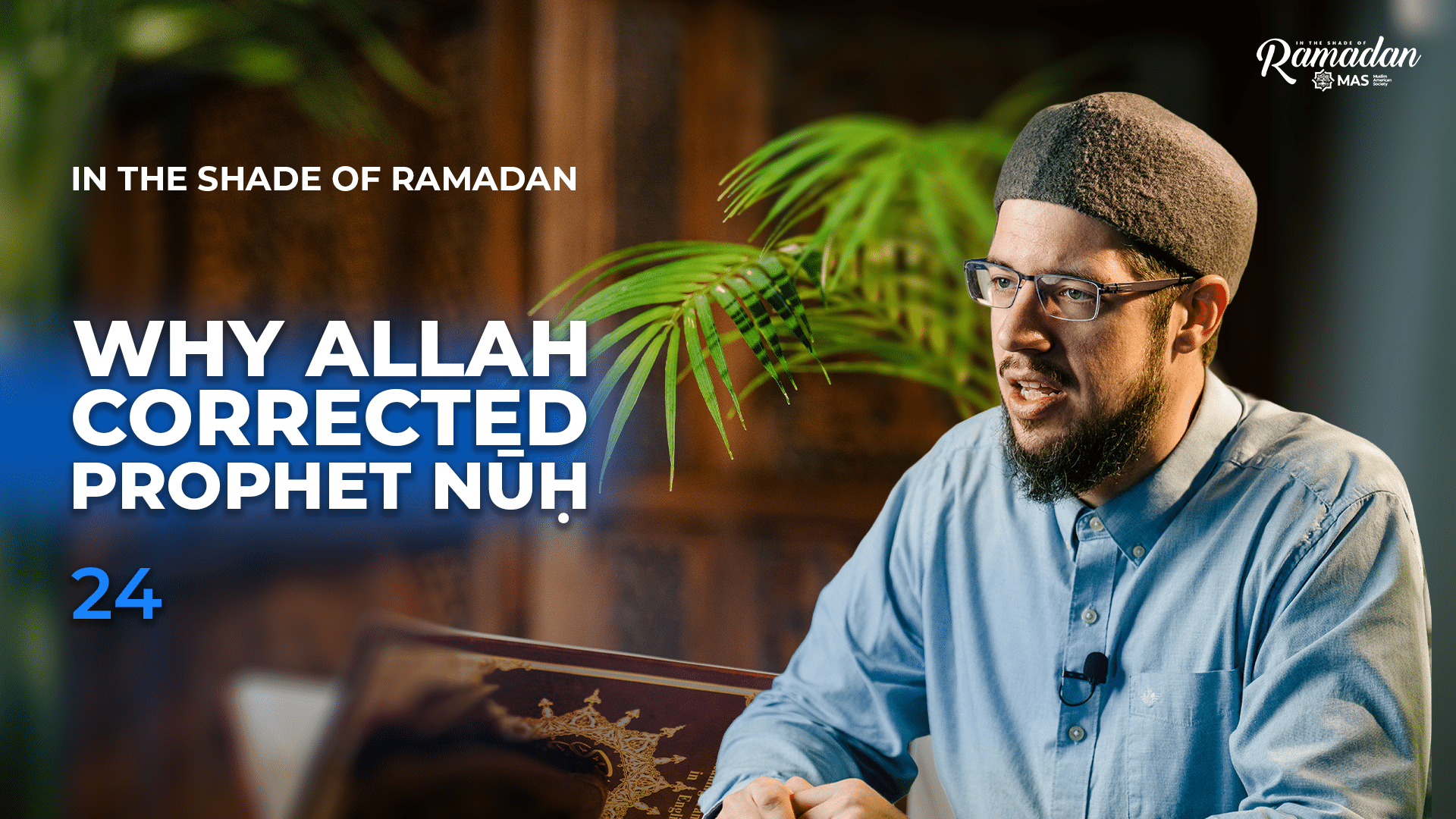 A Refuge from Ignorance • Duas of U'lul Azm | ISR S15 Ep24 with Tom Facchine