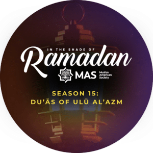 Ramadan ISR Duas of Ulum al-Azm